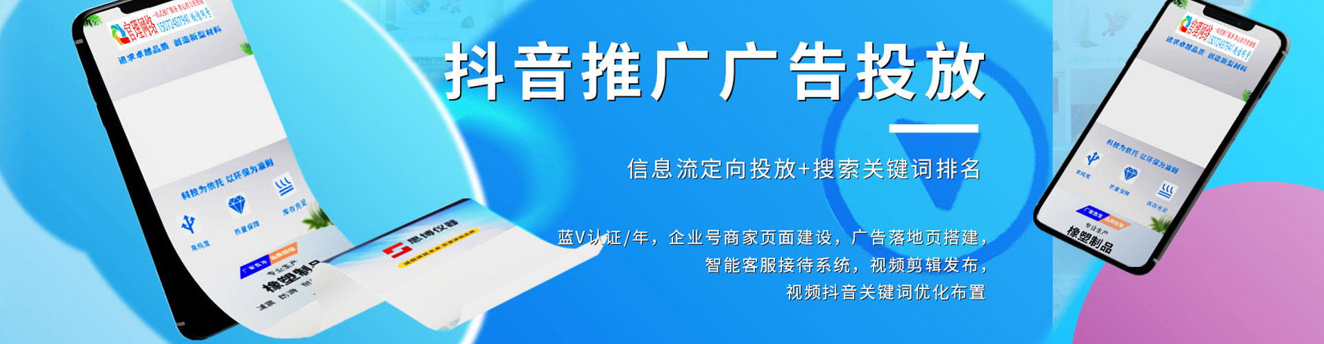 新沂百度开户返点