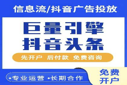 从零到一：网络推广开户实操案例分享